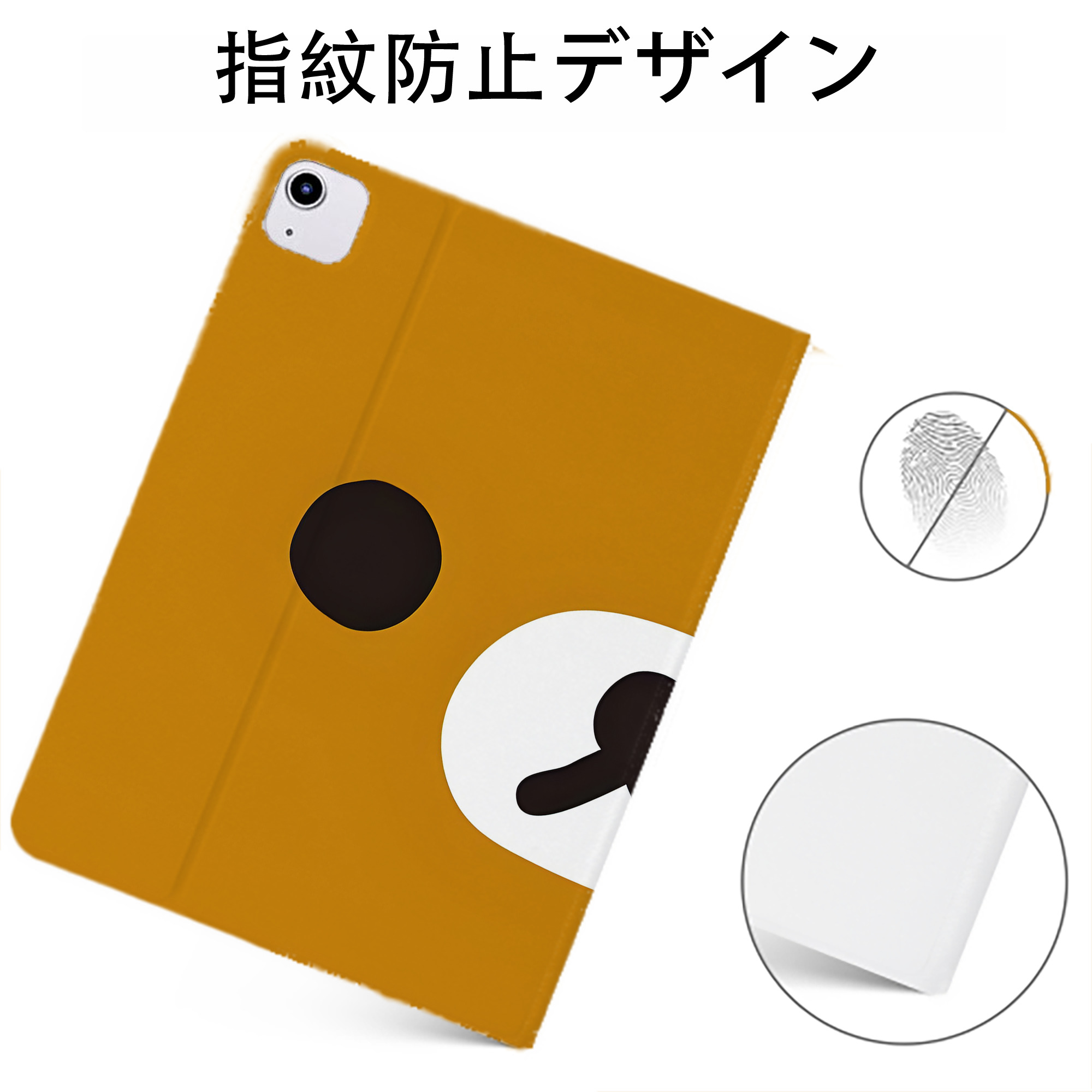 （画像用） リラックマ リラックマ キイロイトリ Rilakkuma Korilakkuma Kiiroitori IPadケース ペンホルダー付き ブックスタイルデザイン